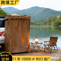 Portable Outdoor Shower Tent for Camping, Single Person, Foldable, Waterproof