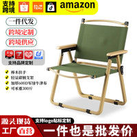 Folding Chair for Outdoor Camping Picnic Table Fishing Lounger Ultra-Light Aluminum Alloy Stool Portable Foldable