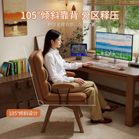 Leather Office Chair with Wood Frame and Fixed Armrests