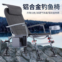 All-Terrain Folding Fishing Chair with Reclining Backrest and Carry Bag