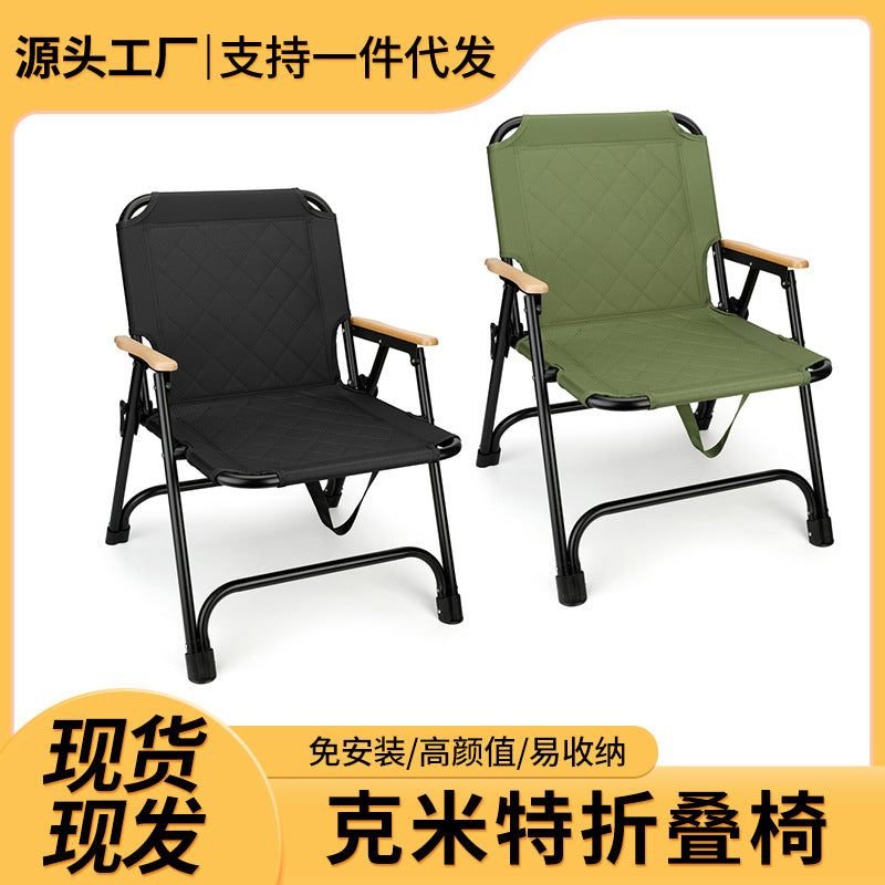 Portable Folding Camping Chair with Padded Seat