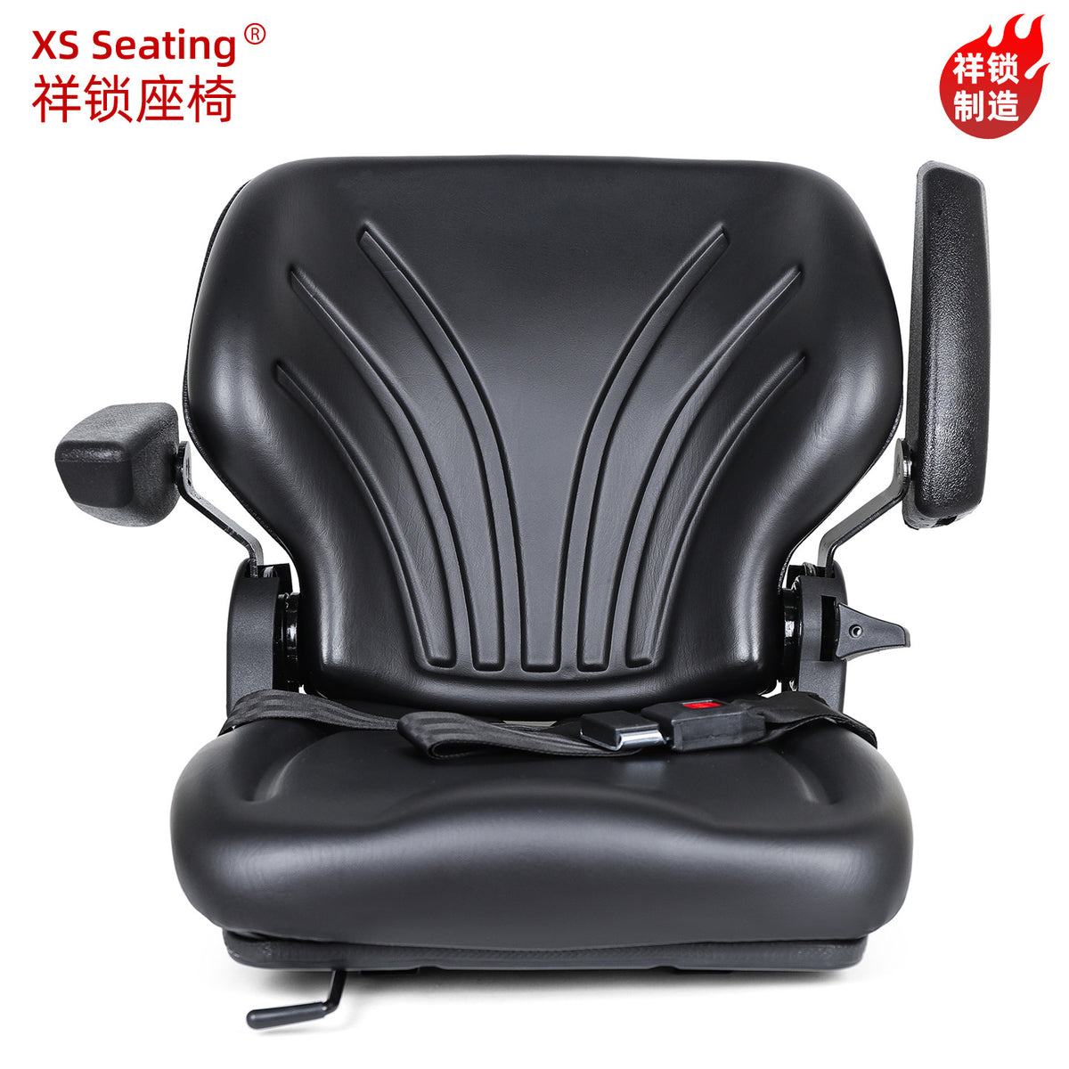 Xiangsuo Universal Seat with Armrest for Electric Tricycles and Forklifts