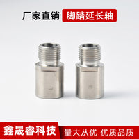 Titanium Alloy Road Bike Pedal Extension Adapter 20mm