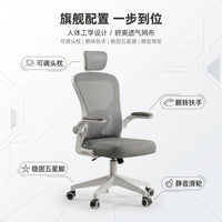 Wholesale Ergonomic Mesh Office Chair with Adjustable Armrests and Lift