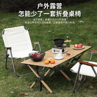 High-End Round Tube Kermit Chair Outdoor Folding Chair Camping Carbon Steel Portable Beach Fishing Chair Logo Customization