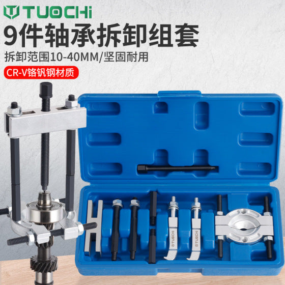 Bearing Puller Remover with Chuck Plate for Transmission Bearing Removal