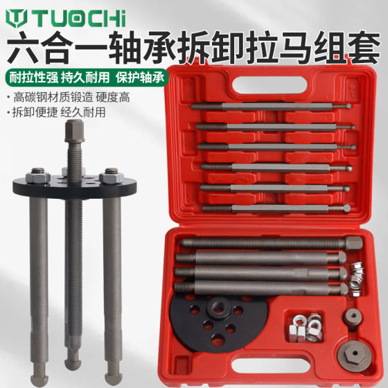 6-in-1 Inner Bearing Puller in Plastic Box for Harvesters