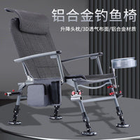 All-Terrain Folding Fishing Chair with Reclining Backrest and Carry Bag