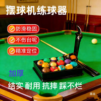 Billiard Ball Rack and Training Aid