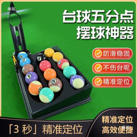 Billiard Ball Rack and Training Aid