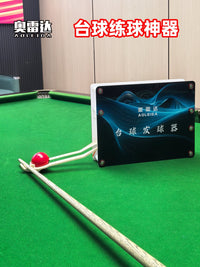 Semi-Automatic Billiard Ball Rack and Training Aid with Accessories