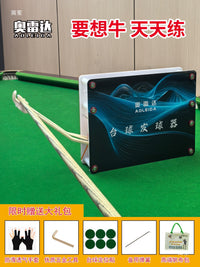 Semi-Automatic Billiard Ball Rack and Training Aid with Accessories