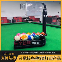 3D Printed Portable Billiard Ball Rack for Snooker Five-Point Training