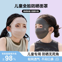 Kids Sun Protection Face Mask with Neck Guard - UV Protective Ice Silk Full Face Mask