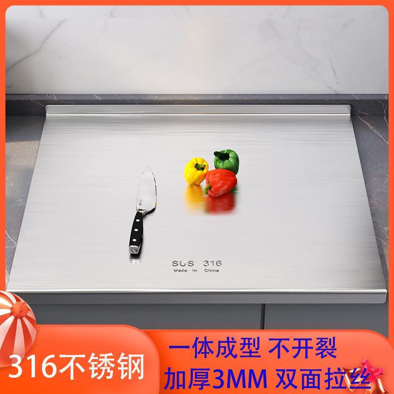 316 Stainless Steel Cutting Board Thickened Anti-Mold Kitchen Board