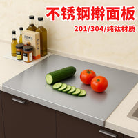 Bent Stainless Steel Rolling Pin Board - Food Grade 304 Cutting Board for Baking and Kneading