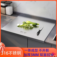 316 Stainless Steel Cutting Board Thickened Anti-Mold Kitchen Board