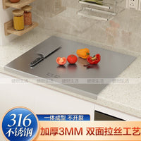 316 Stainless Steel Cutting Board Thickened Anti-Mold Kitchen Board