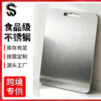 304 Stainless Steel Double-Sided Cutting Board
