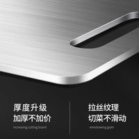 304 Stainless Steel Double-Sided Cutting Board