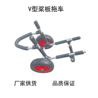 Kayak Trailer, Surfboard Trailer, Paddle Board Beach Cart, Hand Cart