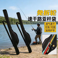 Large Fishing Rod Bag with Quick-Dry Mesh for Lure Rods