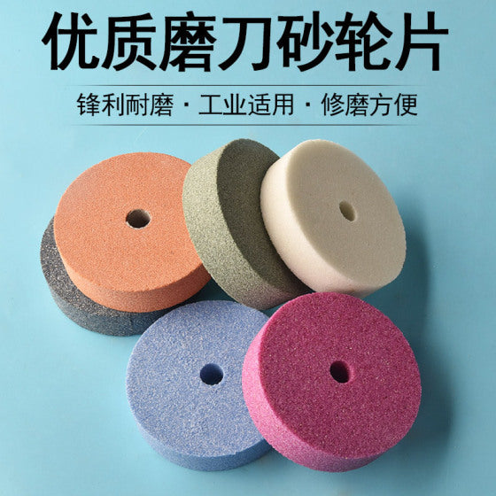White Corundum Grinding Wheel Set for Electric Drills