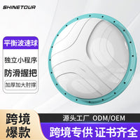 Balance Trainer Half Ball for Fitness and Pilates
