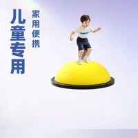 Bosu Ball for Kids, Half Balance Ball with Pull Rope, 47cm, PVC