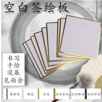 Blank Signing Board for Autographs, Double-Sided, 21x29cm, Paper