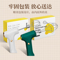 Electric Egg Beater Mixer with Stainless Steel Attachments