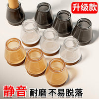 Chair Leg Caps for Thin Legs Silicone Foot Pads Noise-Reducing Wear-Resistant Thickened Table Leg Protectors Anti-Noise Pads