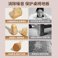 Chair Leg Caps for Thin Legs Silicone Foot Pads Noise-Reducing Wear-Resistant Thickened Table Leg Protectors Anti-Noise Pads