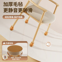 Chair Leg Caps for Thin Legs Silicone Foot Pads Noise-Reducing Wear-Resistant Thickened Table Leg Protectors Anti-Noise Pads