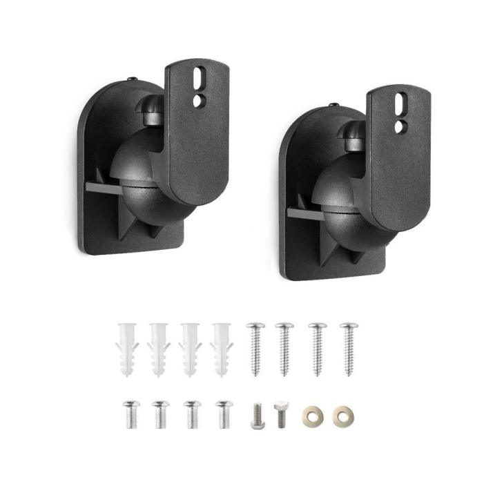 Wall Mount Bracket for Logitech Z906 Speaker System