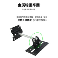 Bookshelf Speaker Hanging Bracket Surround Hanging Bracket HIFI Audio Wall Mount KTV Speaker Hanging Bracket
