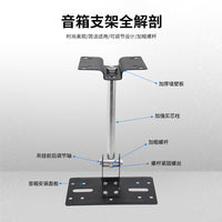 Bookshelf Speaker Hanging Bracket Surround Hanging Bracket HIFI Audio Wall Mount KTV Speaker Hanging Bracket