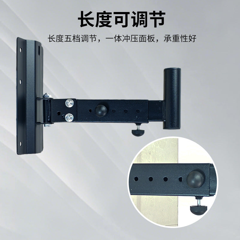 Black 501 Speaker Wall Mount Bracket