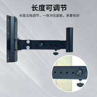 Black 501 Speaker Wall Mount Bracket