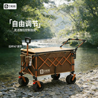Beilala Folding Four-Wheel Camping Cart with Push Handle for Outdoor, Picnic, Market