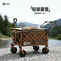 Beilala Folding Four-Wheel Camping Cart with Push Handle for Outdoor, Picnic, Market