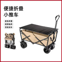 Outdoor Camping Cart Foldable Lightweight Portable Fishing Cart Camping Trolley
