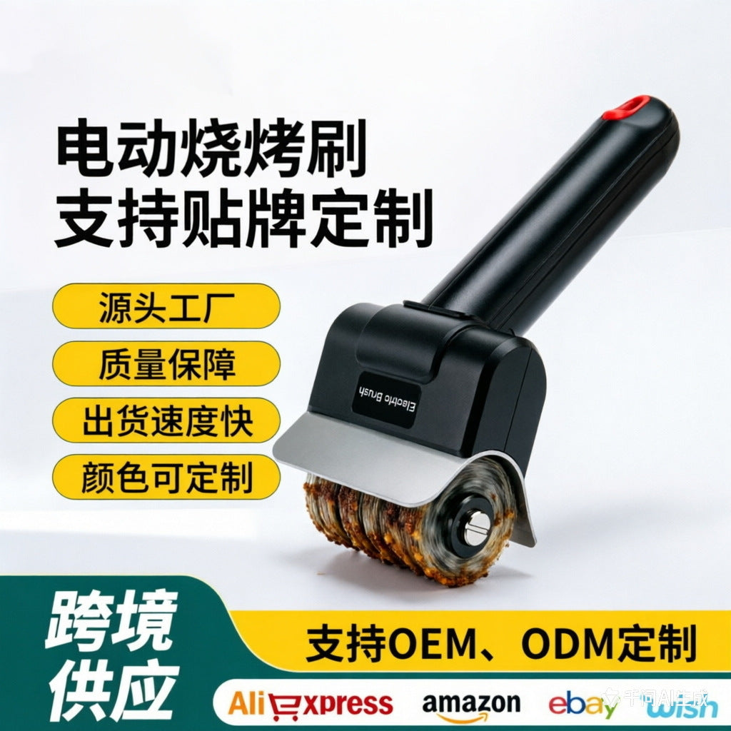 Outdoor Camping BBQ Electric Cleaning Brush with Multiple Detachable Heads