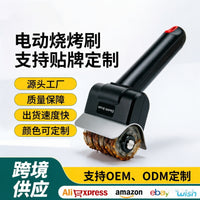 Outdoor Camping BBQ Electric Cleaning Brush with Multiple Detachable Heads