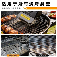 Electric BBQ Grill Cleaning Brush with PVC Handle