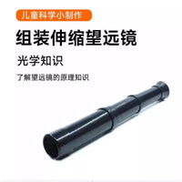DIY Refracting Telescope Model for Kids Science Education