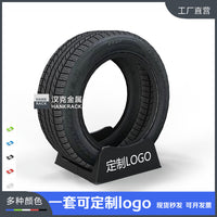 Adjustable Plastic Tire Display Stand for Promotional Use
