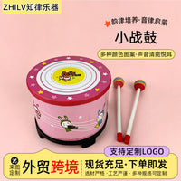 Cartoon Pattern Kids Battle Drum