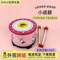Cartoon Pattern Kids Battle Drum