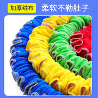 Rainbow Elastic Pull Rope for Kindergarten and Team Building Games